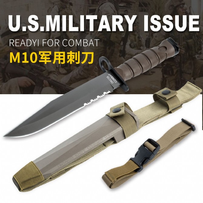 U.S. Army Ontario M10 Army Spur (pointed tip)