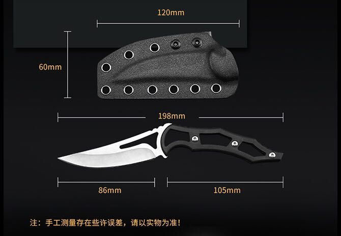 Quartermaster Tactical Small Fixed Knife