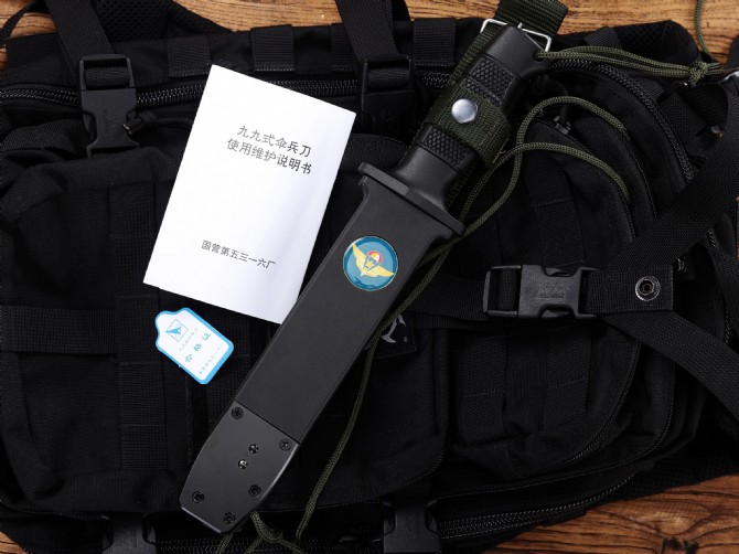 Chinese airborne troops - Type 99 paratrooper knife