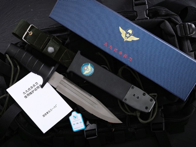 Chinese airborne troops - Type 99 paratrooper knife