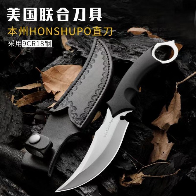 United Knife Honshu HONSHU-Getsuga Tactical Knife