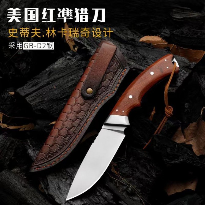 Red hunting knife