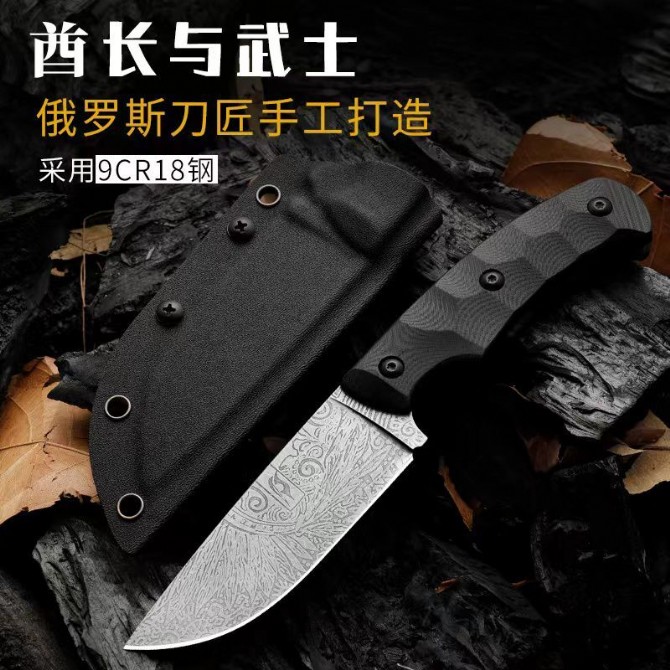 Russian Bladesmith Chief and Samurai Tactical Knife