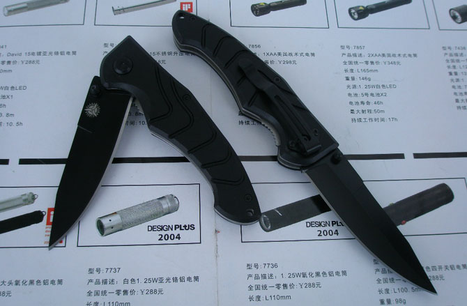 D11 tactical folding knife