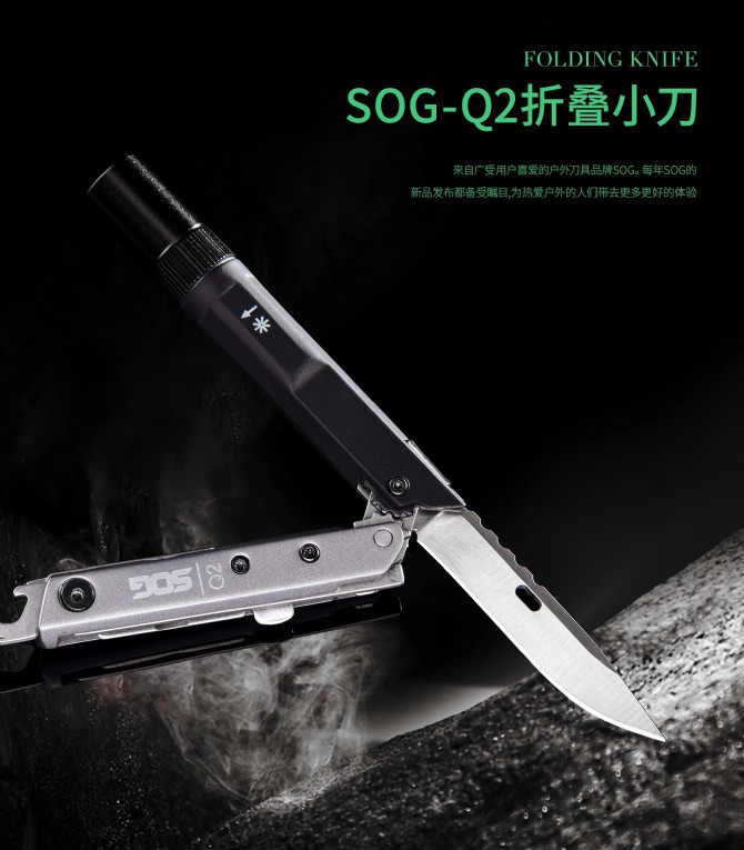 American SOG Baton Q2 Urban Multi-Tool Pen Type Multifunctional Pen Utility Knife