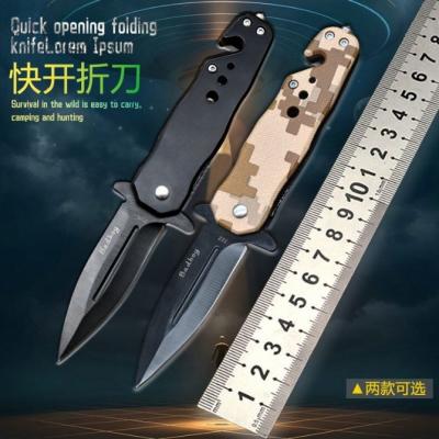 312 quick opening folding knif...