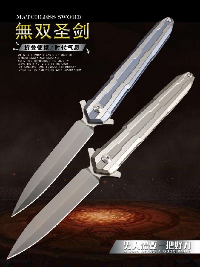 New style - Peerless Holy Sword Quick Opening Folding Knife