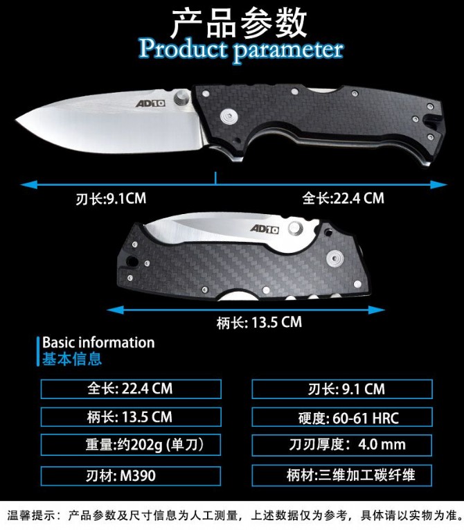 M390 Steel Cold Steel AD-10 Tactical Folding Knife (Carbon Fiber Handle)