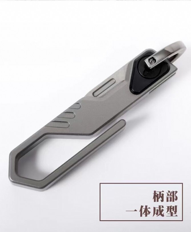 Upgraded second generation titanium alloy keychain