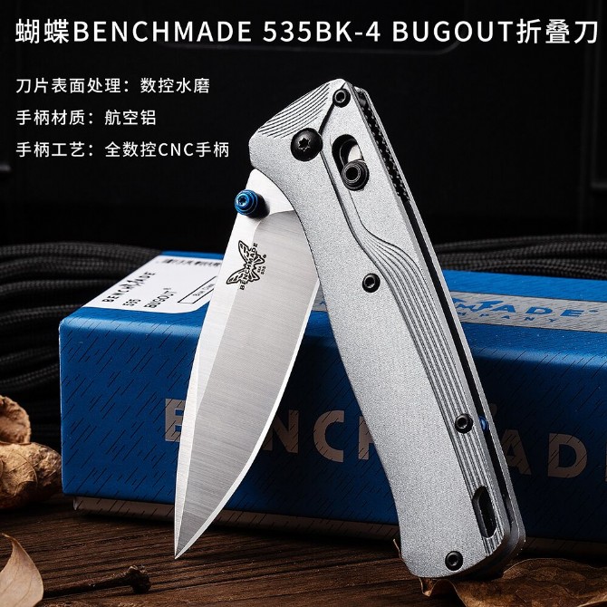 Butterfly Benchmade 535BK-4 Bugout Folding Knife (White)