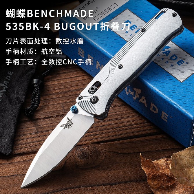 Butterfly Benchmade 535BK-4 Bugout Folding Knife (White)