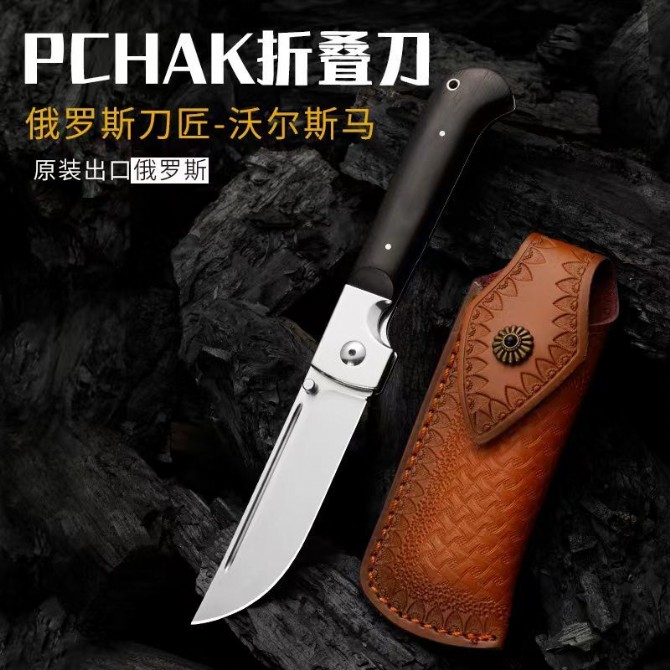 Russian knifemaker-Volsma Pchak folding knife