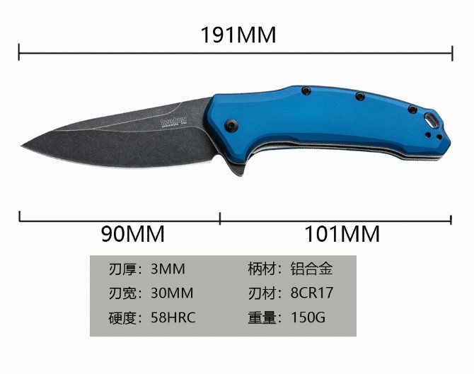 Kershaw LINK 1776 CNC auxiliary folding knife