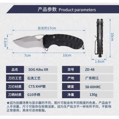SOG Kiku XR Folding Knife