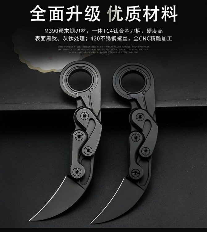 Original M390 steel [titanium handle] mechanical claw knife