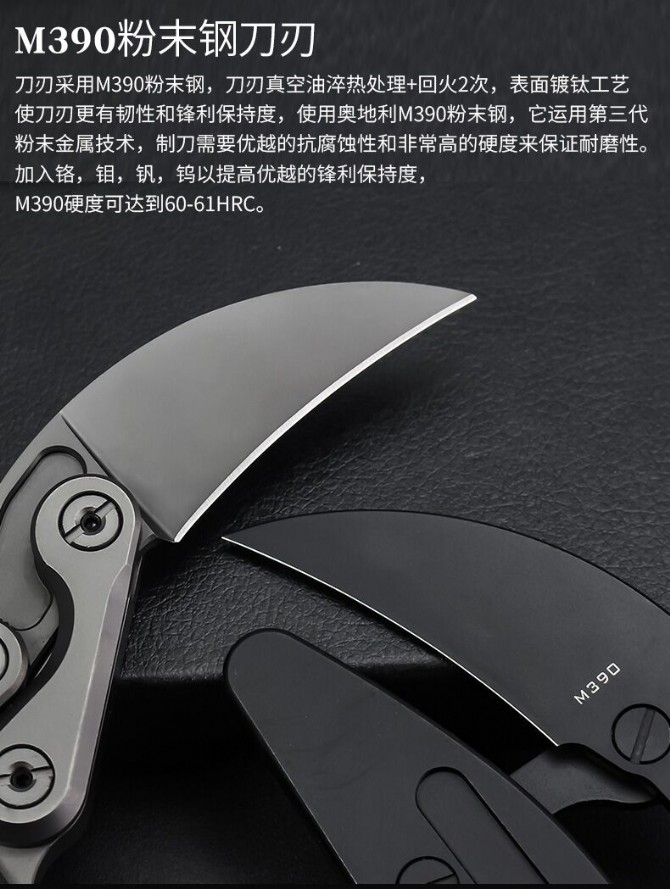 Original M390 steel [titanium handle] mechanical claw knife