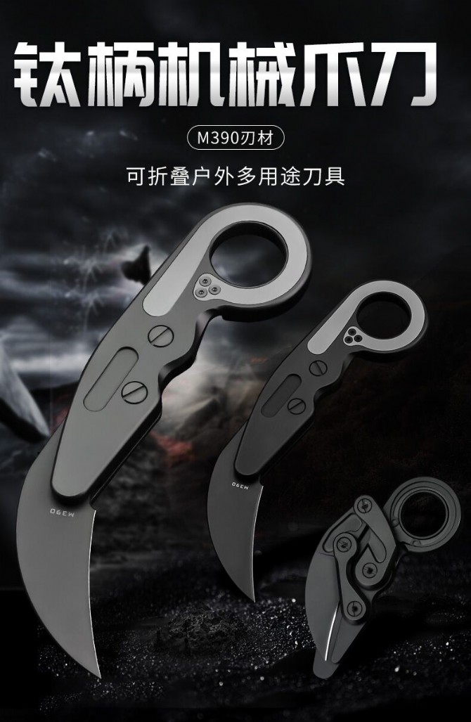 Original M390 steel [titanium handle] mechanical claw knife