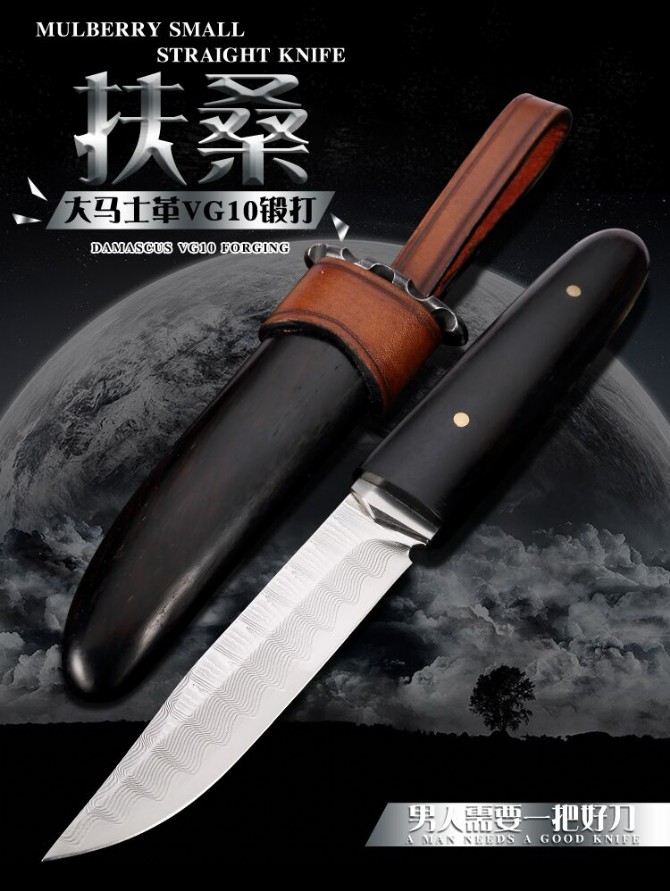 New product: Fuso knife