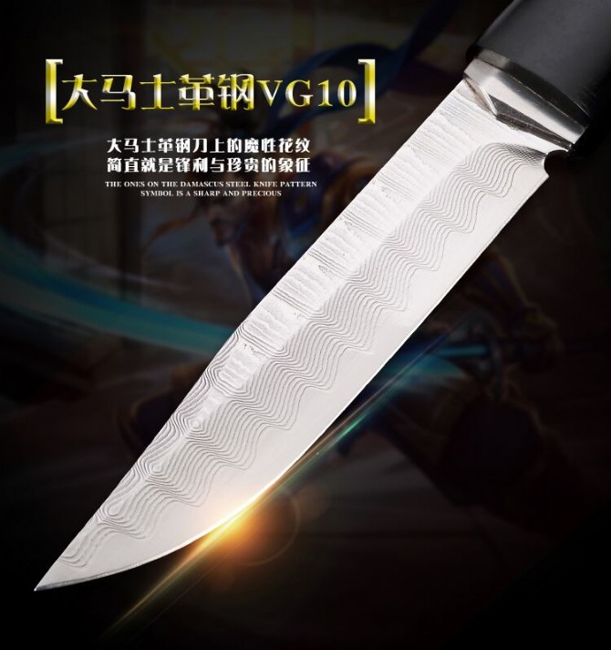 New product: Fuso knife