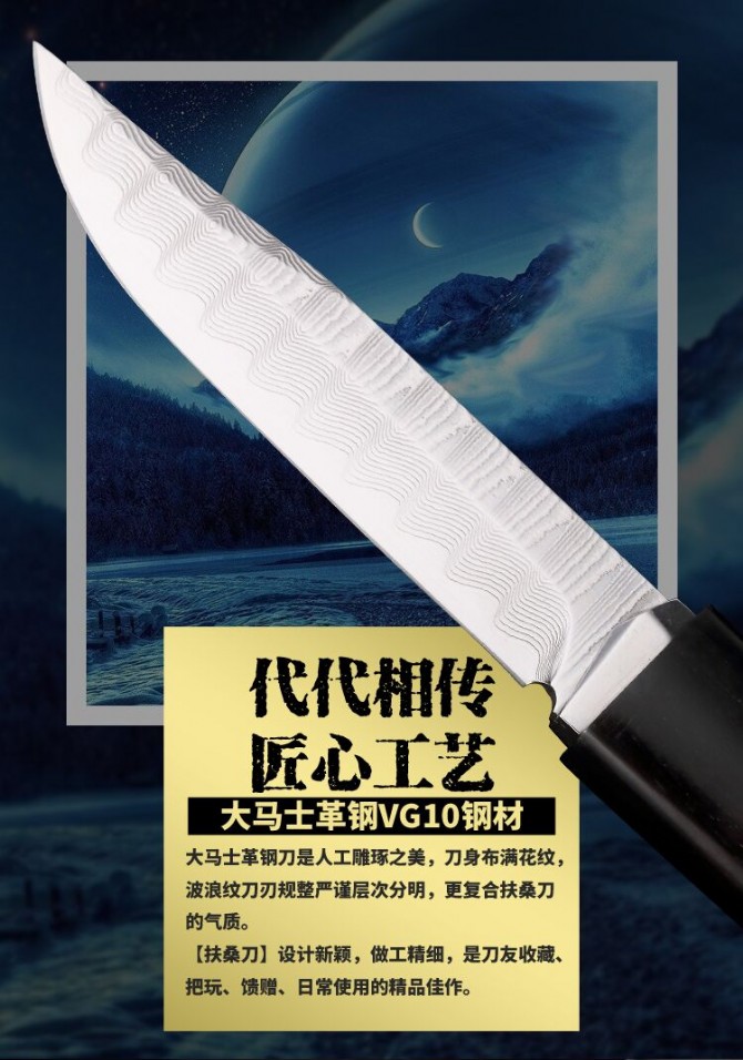 New product: Fuso knife