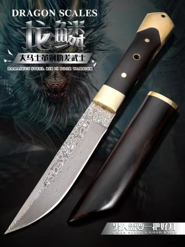 Upgraded Version - Dragon Scale Samurai Fixed Knife