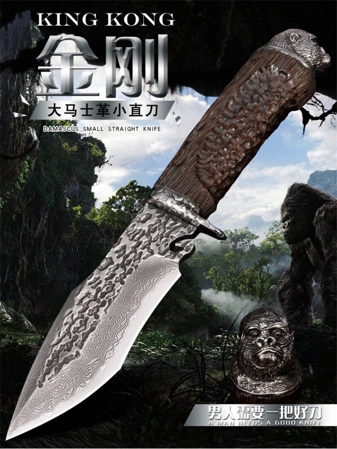 【Black Kingkong】black kingkong hunting knife