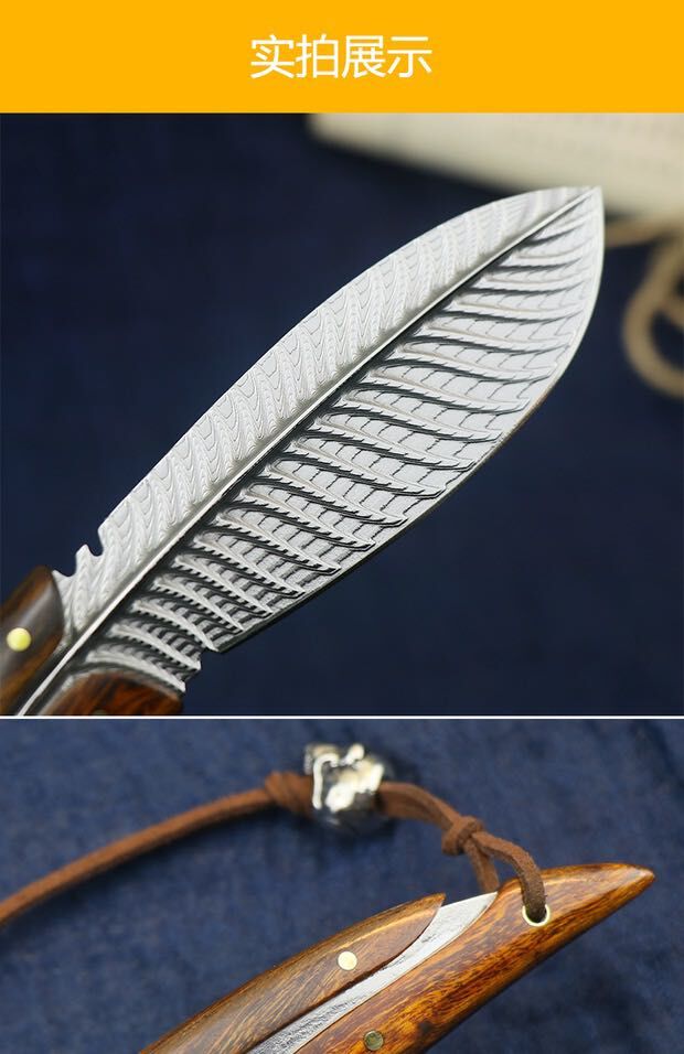 Ling Yu - Damascus Steel Feather Pattern