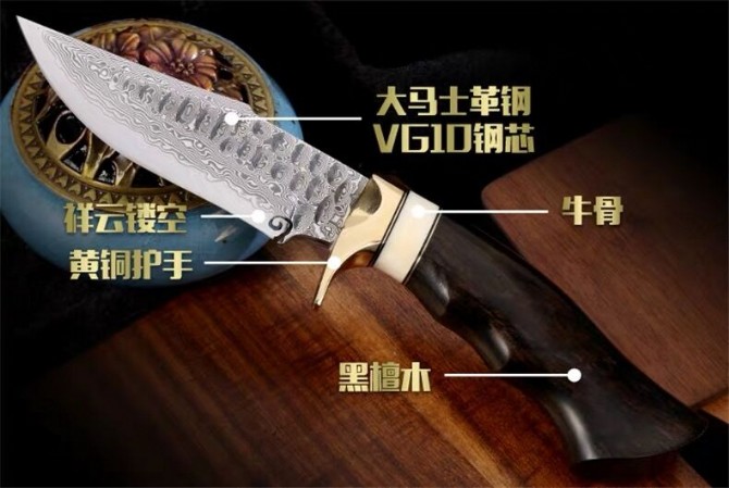 【Benevolent】High-end Damascus handmade knife