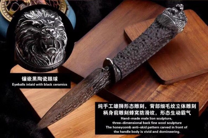 2020 Japanese VG10 Damascus Steel [Lion]