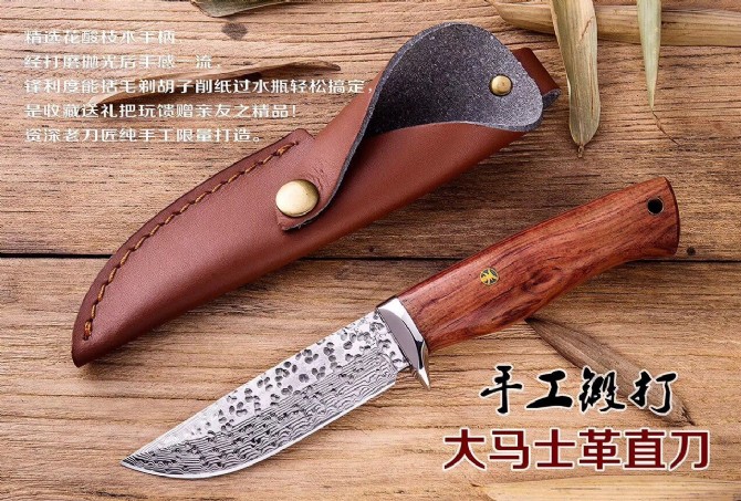 Polka Damascus Steel Fixed Knife