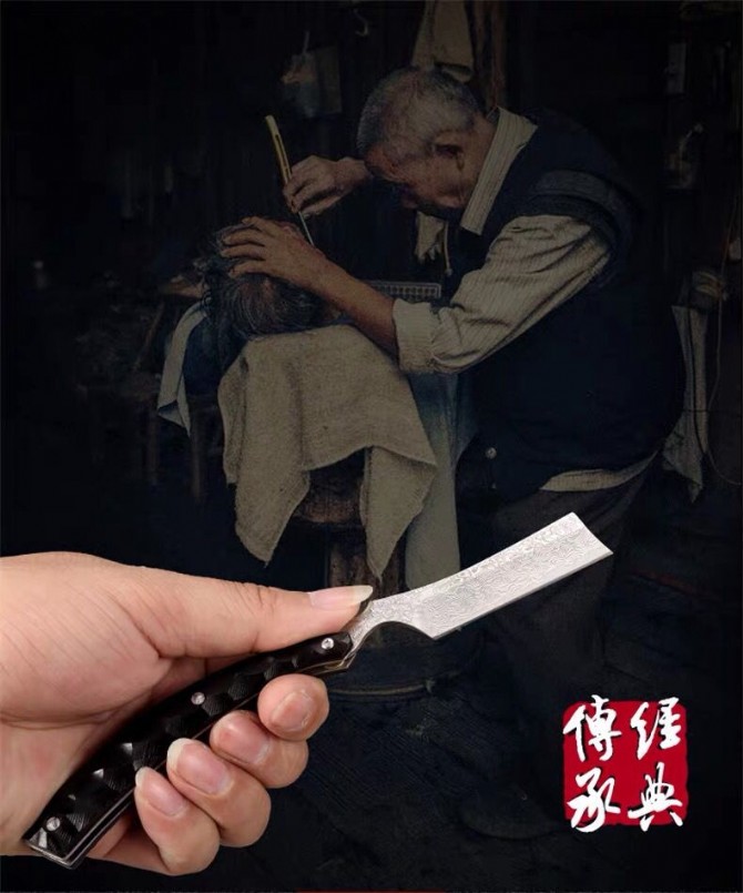 [Mingjiang Handmade Razor]