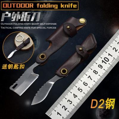 D2 steel key chain folding knife (cowhide handle)