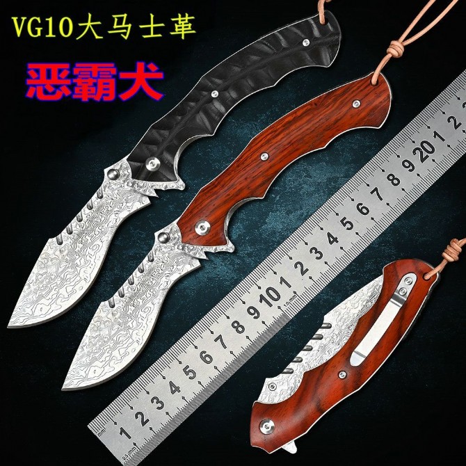 VG10 Damascus-Bully Dog Folding Knife