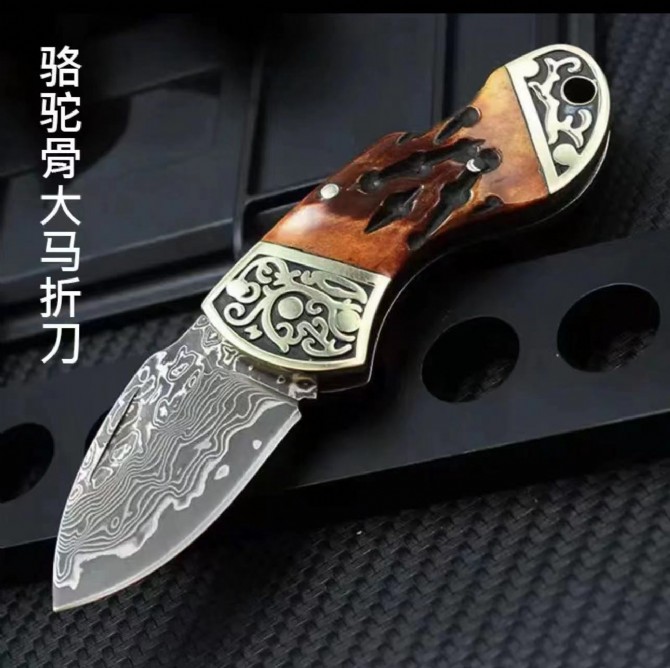 Camel Bone - Malaysia Folding Knife