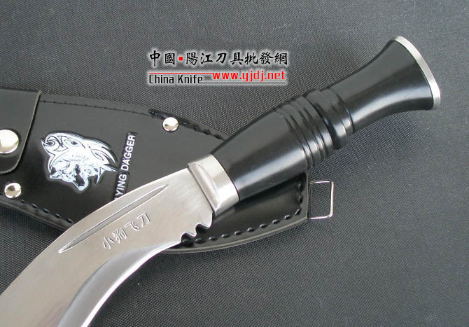 Classic 2008-Puppy Flying Knife