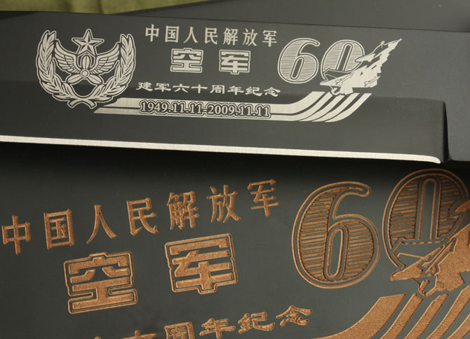 Chinese Air Force 60th Anniversary Commemorative Knife