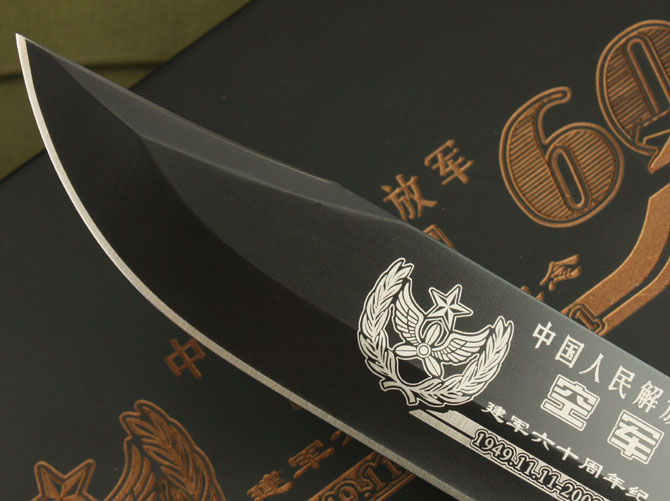 Chinese Air Force 60th Anniversary Commemorative Knife