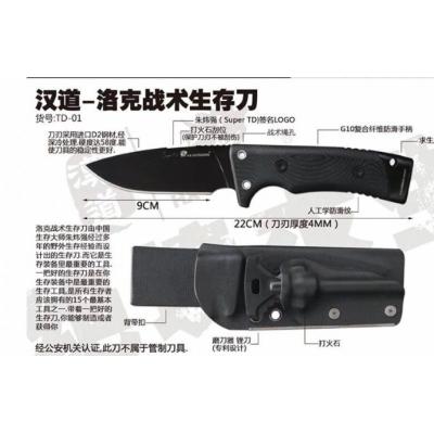 Handao - Locke D2 steel high hardness straight knife